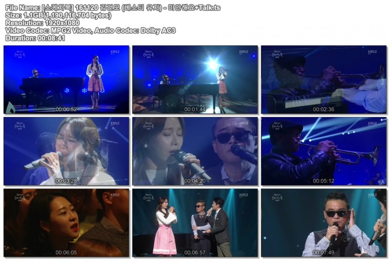 [스케치북] 161120 김건모 (베스티 유지) - 미안해요+Talk.ts.jpg