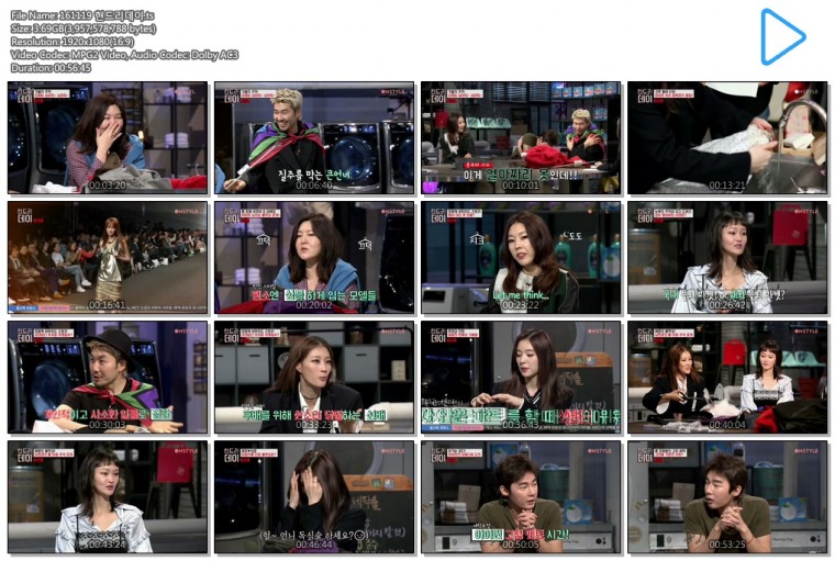 161119 현드리데이.ts.jpg