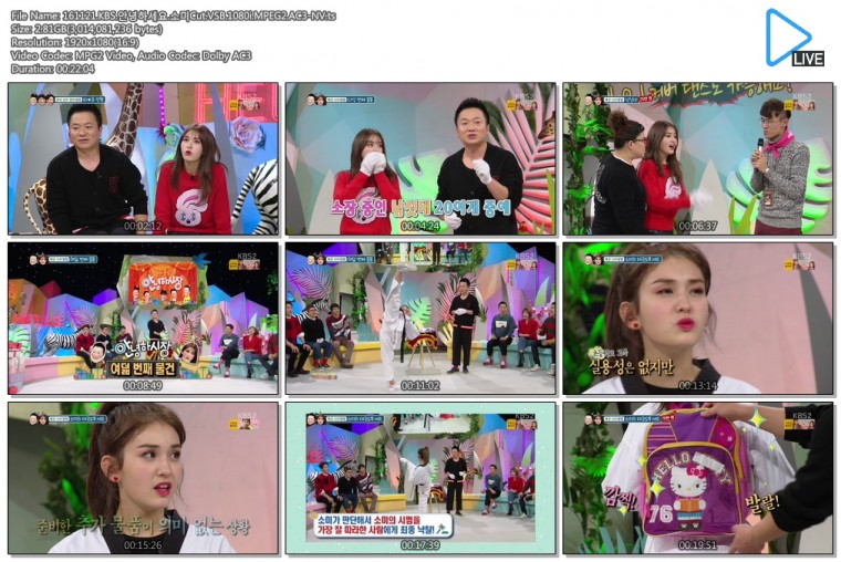 161121.KBS.안녕하세요.소미Cut.VSB.1080i.MPEG2.AC3-NV.ts.jpg