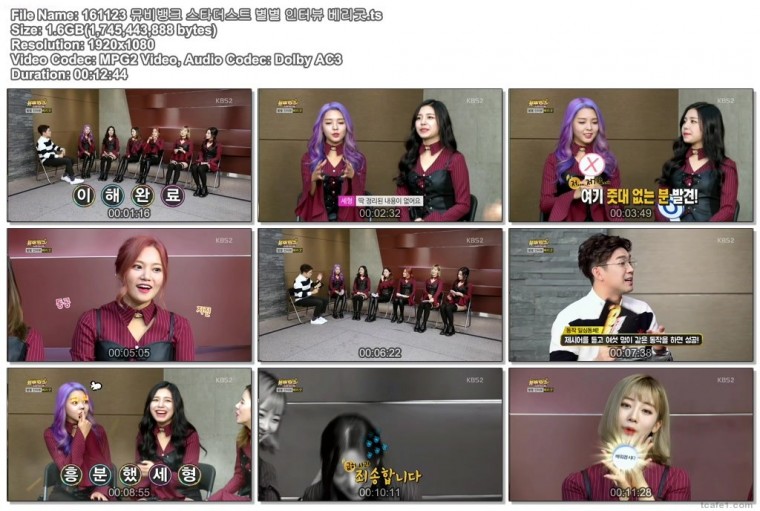 161123 뮤비뱅크 스타더스트.jpg