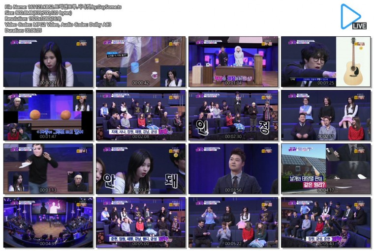 161123.KBS2.트릭앤트루.사나컷.by.GuySome.ts.jpg