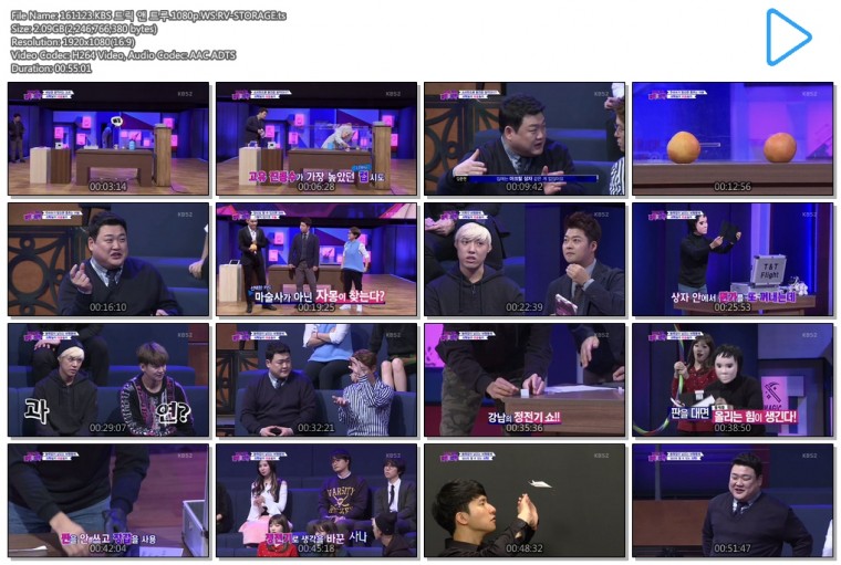 161123.KBS 트릭 앤 트루.1080p.WS.RV-STORAGE.ts.jpg