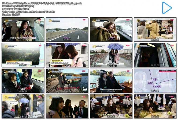 161126.sky Drama.여자친구가 사랑한 유럽.e4.HDMI.1080i.by.Shaytyen.ts.jpg