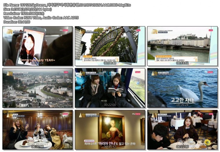 161126.SkyDrama_여자친구가사랑한유럽.E04.HDTV.H264.AAC.1080i-MayBi.ts.jpg