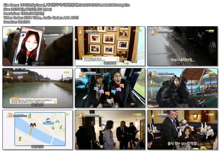 161126.SkyTravel_여자친구가사랑한유럽.E04.HDTV.H264.AAC.1080i-MayBi.ts.jpg