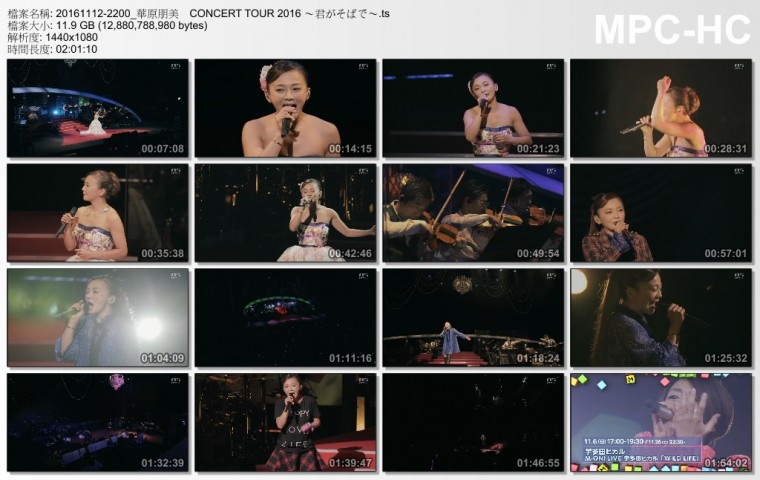 20161112-2200_華原朋美　CONCERT TOUR 2016 〜君がそばで〜.ts_thumbs_[2016.11.30_0.jpg