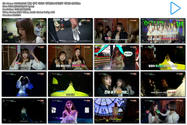 161129.2016 멜론 뮤직 어워드 비하인드.여자친구 리허설-면사랑.ts.png