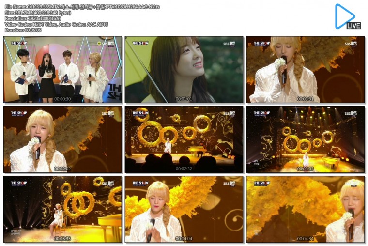 161129.SBSMTV.더쇼.세정.인터뷰 꽃길.IPTV.1080i.H264.AAC-NV.ts.jpg