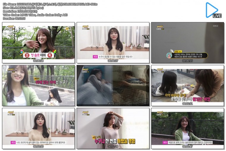 161130.KBS.뮤비뱅크.뮤비스토리.세정.VSB.1080i.MPEG2.AC3-NV.ts.jpg