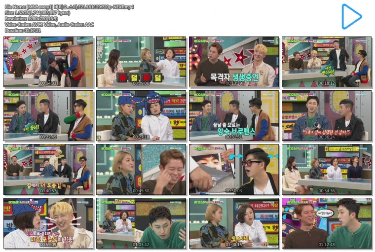 [MBC every1] 비디오 스타.E21.161129.720p-NEXT.mp4.jpg