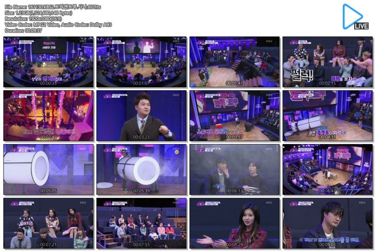 161130.KBS2.트릭앤트루.사나.CUT.ts.jpg