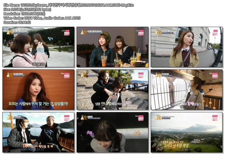 161203.SkyDrama_여자친구가사랑한유럽.E05.HDTV.H264.AAC.1080i-MayBi.ts.jpg