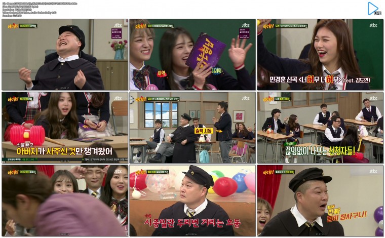 161203.JTBC.아는형님.E53.아이오아이.IPTV.1080i.H264.AAC.ts.jpg