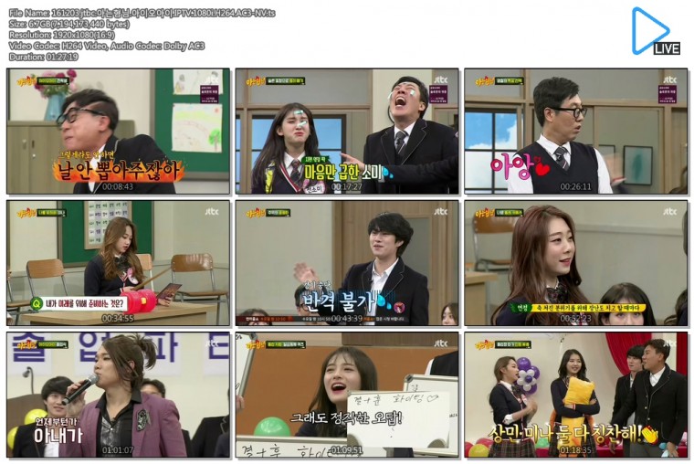 161203.jtbc.아는형님.아이오아이.IPTV.1080i.H264.AC3-NV.ts.jpg