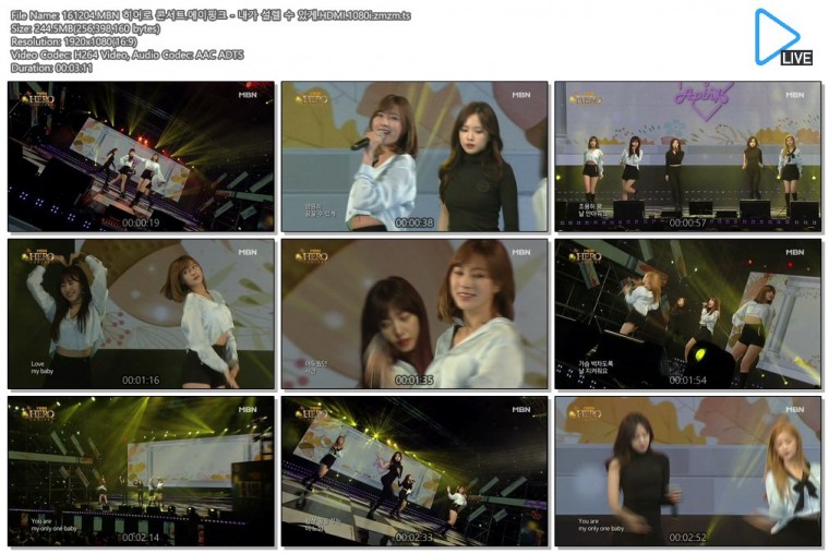 161204.MBN 히어로 콘서트.에이핑크 - 내가 설렐 수 있게.HDMI.1080i.zmzm.ts.jpg.jpg