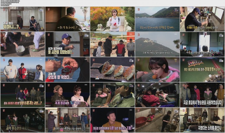 161204 꽃놀이패-아이유 외.ts.jpg