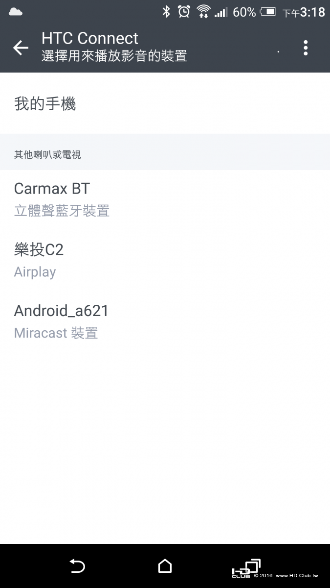 Screenshot_20161204-151843 (1).png