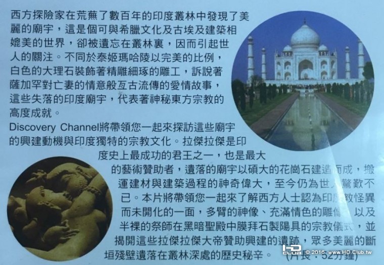 Mysteries of Asia - The Lost Temples of India.JPG