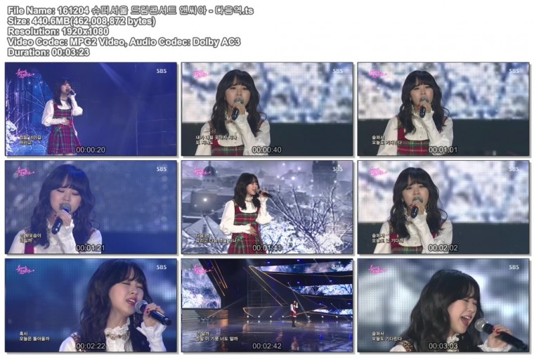 161204 슈퍼서울 드림콘서트 앤씨아 - 다음역.ts.jpg