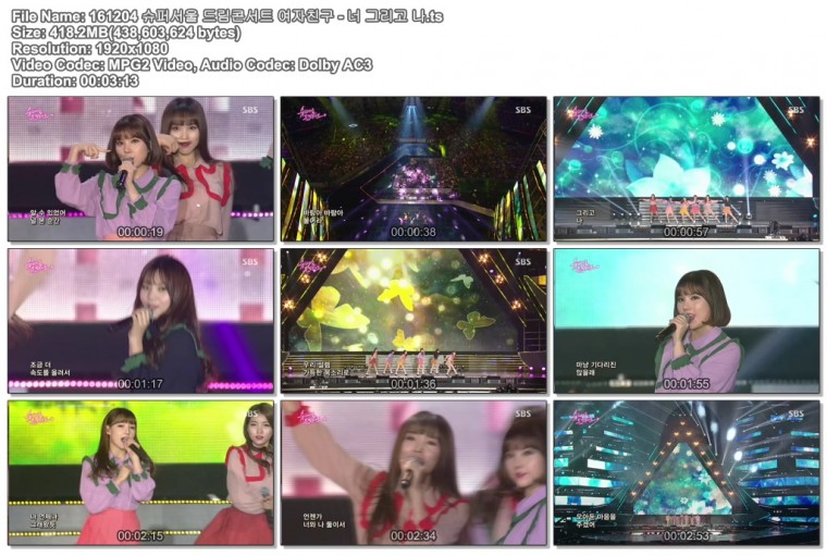 161204 슈퍼서울 드림콘서트 여자친구 - 너 그리고 나.ts.jpg