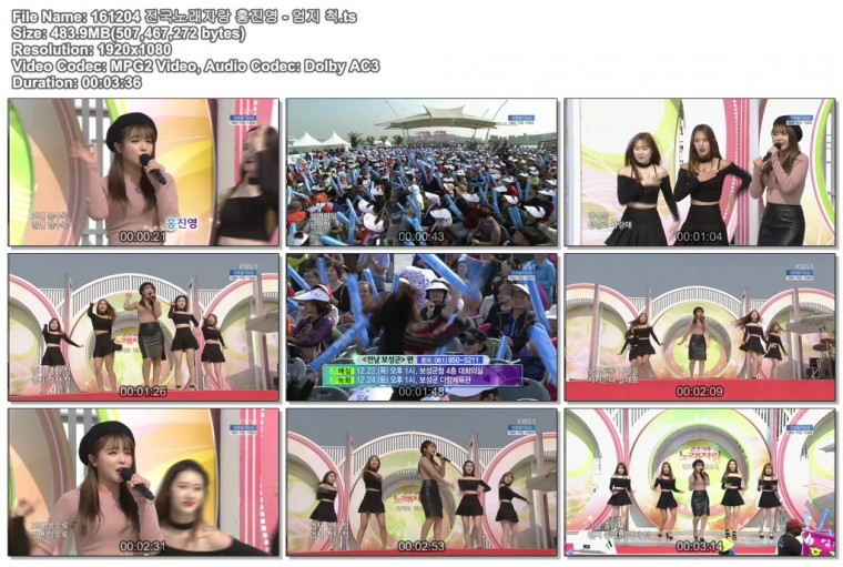 161204 전국노래자랑 홍진영 - 엄지 척.ts.jpg