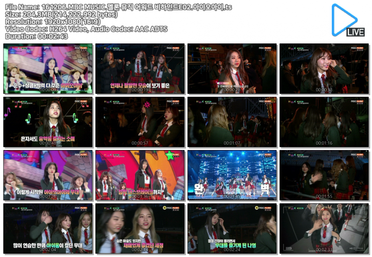 161206.MBC MUSIC.멜론 뮤직 어워드 비하인드E02.아이오아이.ts.png