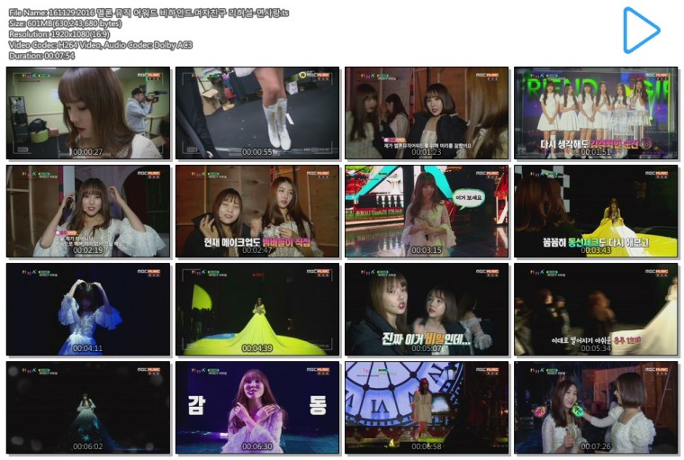 161129.2016 멜론 뮤직 어워드 비하인드.여자친구 리허설-면사랑.ts.jpg