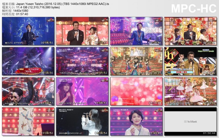 Japan Yusen Taisho (2016.12.05) (TBS 1440x1080i MPEG2 AAC).ts_thumbs_[2016.12.07.jpg