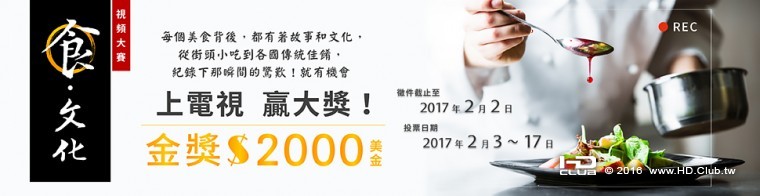 食文化 Banner-04.jpg