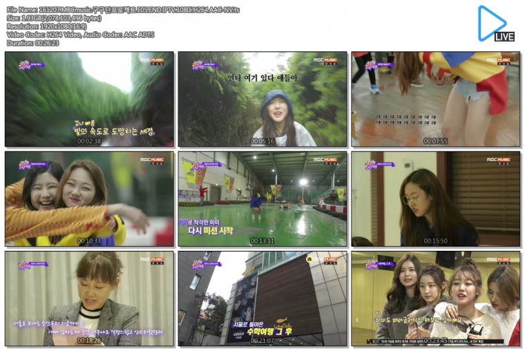 161207.MBCmusic.구구단프로젝트.E05.END.IPTV.1080i.H264.AAC-NV.ts.jpg
