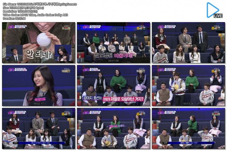 161207.KBS2.트릭앤트루.사나채영.by.GuySome.ts.jpg