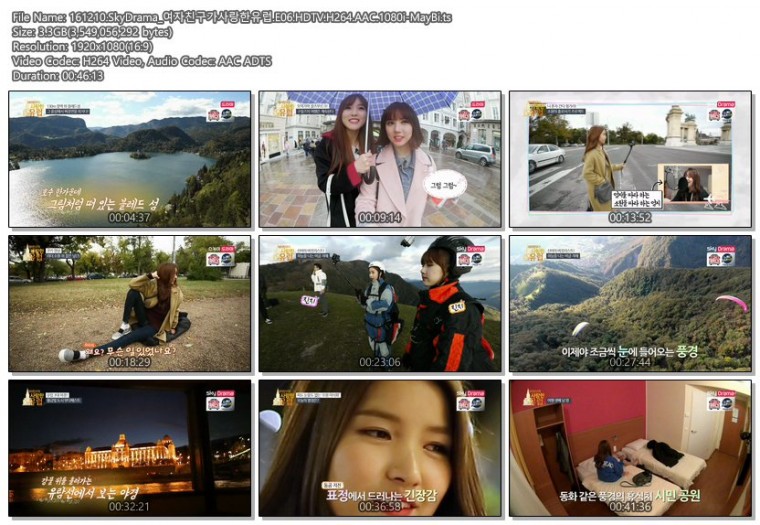 161210.SkyDrama_여자친구가사랑한유럽.E06.HDTV.H264.AAC.1080i-MayBi.ts.jpg
