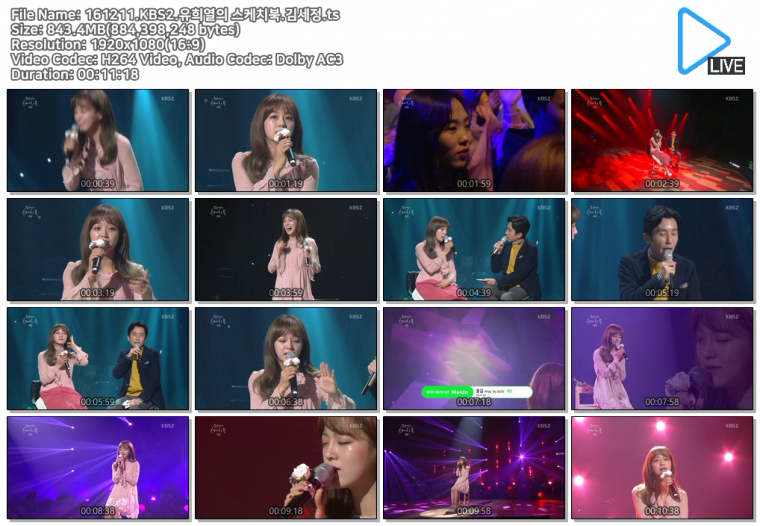 161211.KBS2.유희열의 스케치북.김세정.ts.png