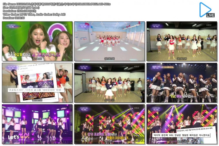 161210.KBS.연예가중계.2016하반기결산.아이오아이.VSB.1080i.MPEG2.AC3-NV.ts.jpg.jpg