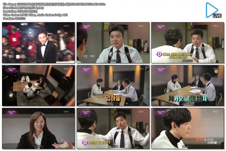 161210.KBS.연예가중계.김생민의베테랑.세정.VSB.1080i.MPEG2.AC3-NV.ts.jpg