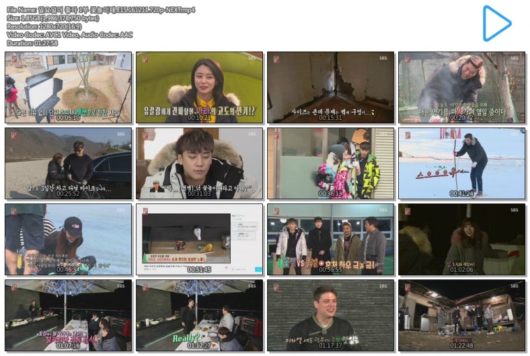 일요일이 좋다 1부 꽃놀이패.E15.161211.720p-NEXT.mp4.jpg