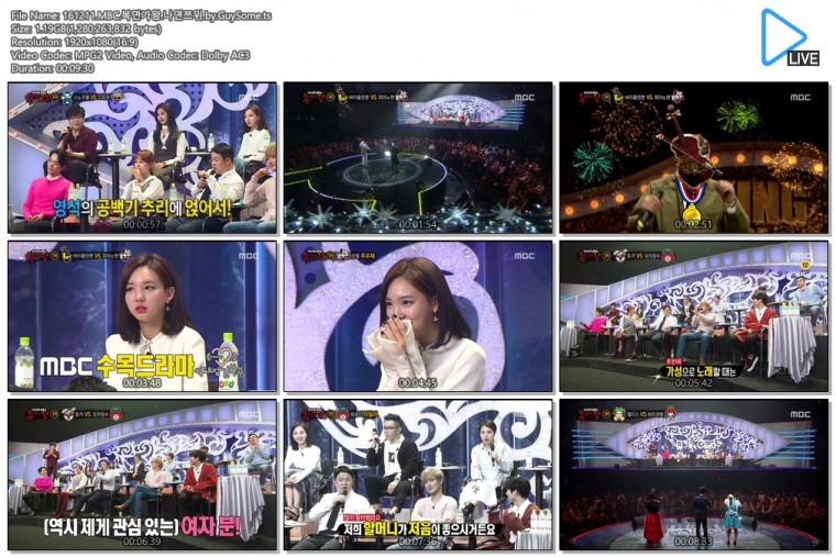 161211.MBC.복면가왕.나연쯔위.by.GuySome.ts.jpg