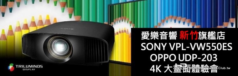 OPPO VW550活動圖.jpg