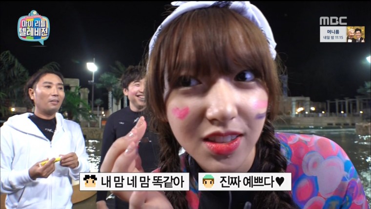 160917 MBC DTV 마이리틀텔레비전 정재형의 아직도 서핑못하니.ts_20160918_191410.27.jpg