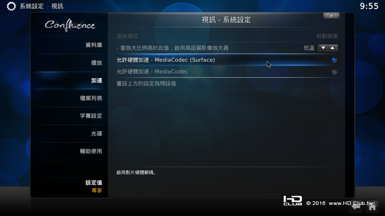 Screenshot_20160921-095526.png