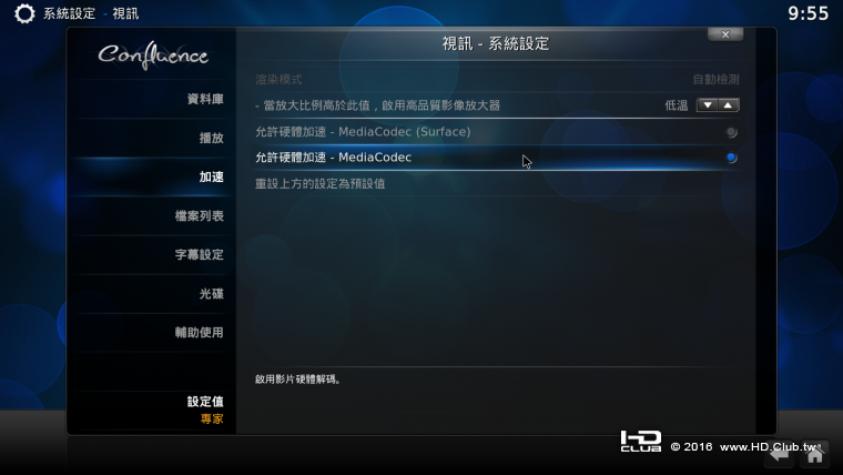 Screenshot_20160921-095532.png