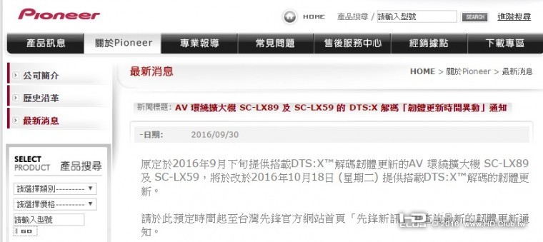 ScreenHunter_17 Oct. 01 11.54.jpg