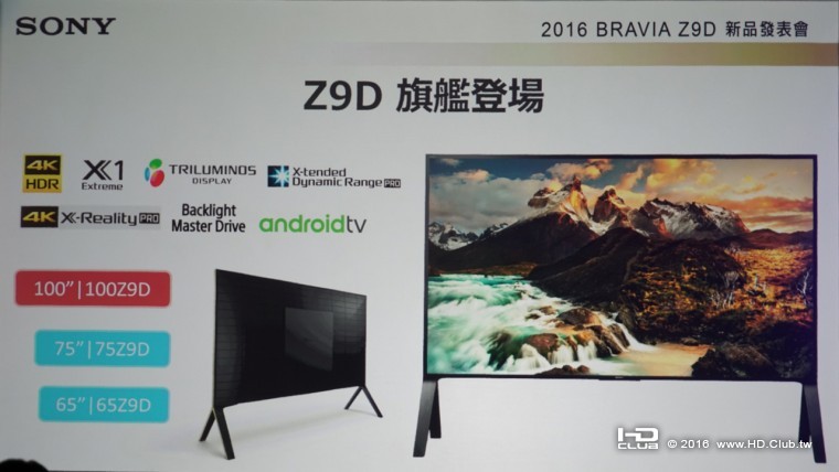 20161004 Sony BRAVIA Z9D_720.002.jpeg