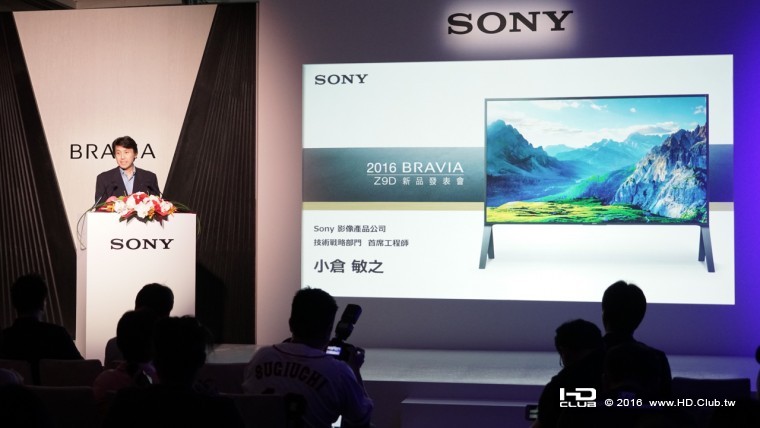 20161004 Sony BRAVIA Z9D_720.005.jpeg