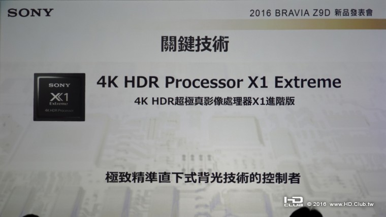 20161004 Sony BRAVIA Z9D_720.016.jpeg