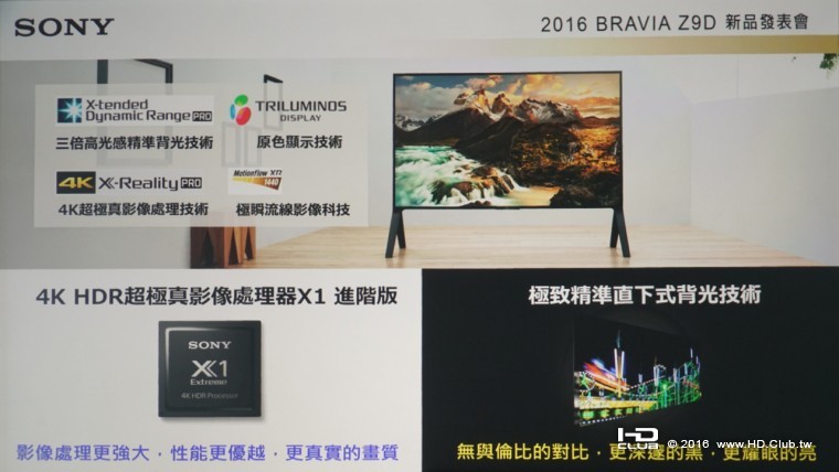 20161004 Sony BRAVIA Z9D_720.030.jpeg