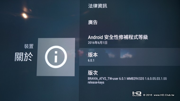 20161004 Sony BRAVIA Z9D_720.046.jpeg