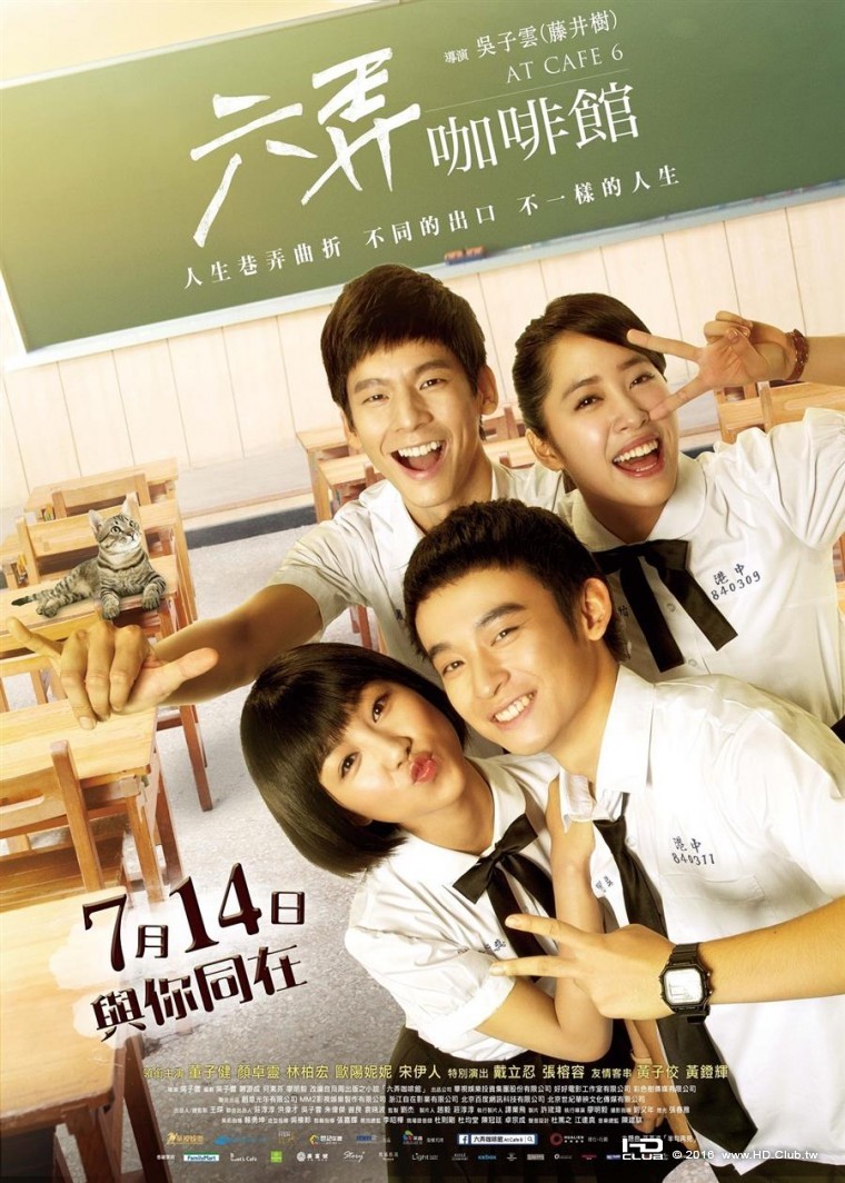 At Café 6 2016 2 (Custom).jpg