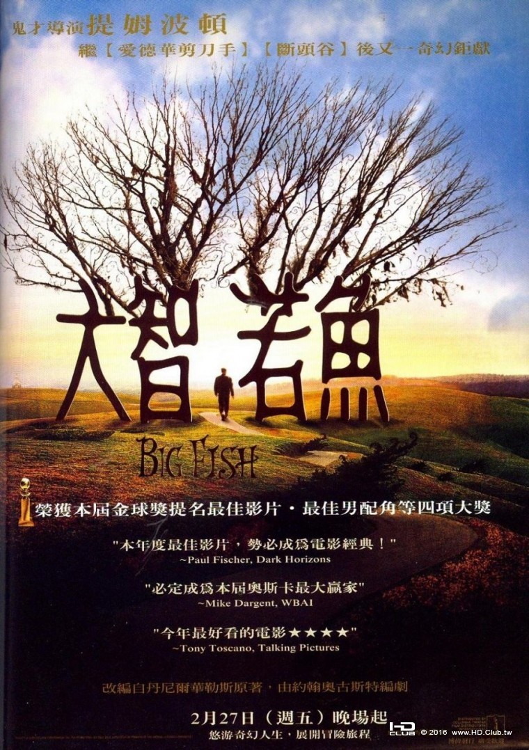 936full-big-fish-poster.jpg