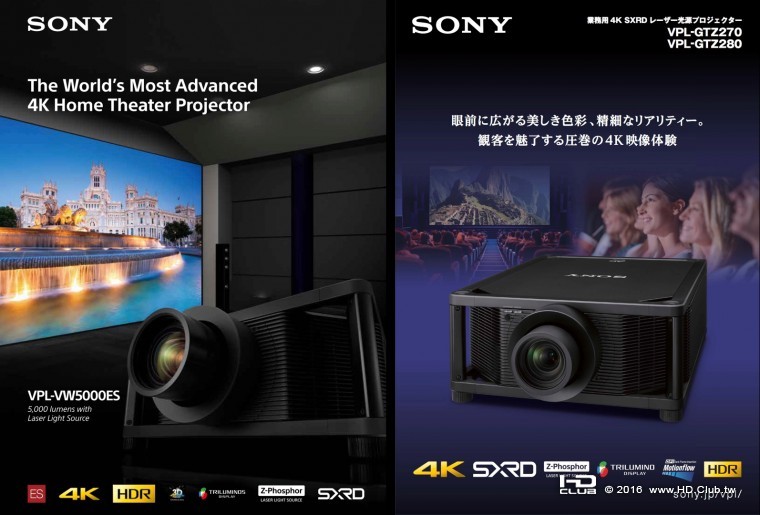 Sony 4K Projector.jpeg